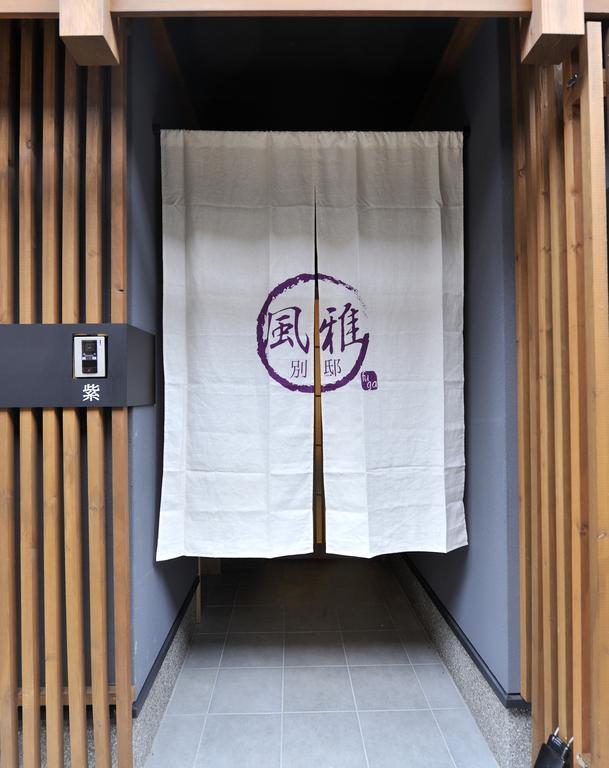 Villa Fuga Bettei Shijyo Omiya Kyōto Exterior foto