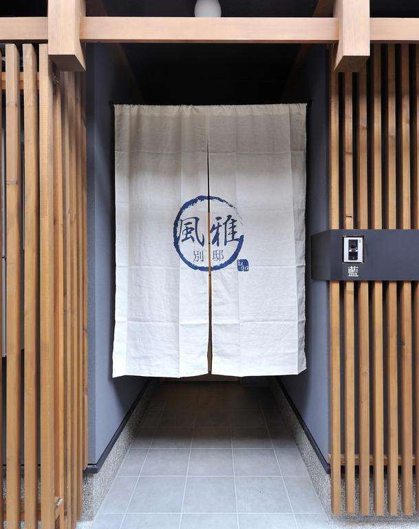 Villa Fuga Bettei Shijyo Omiya Kyōto Exterior foto